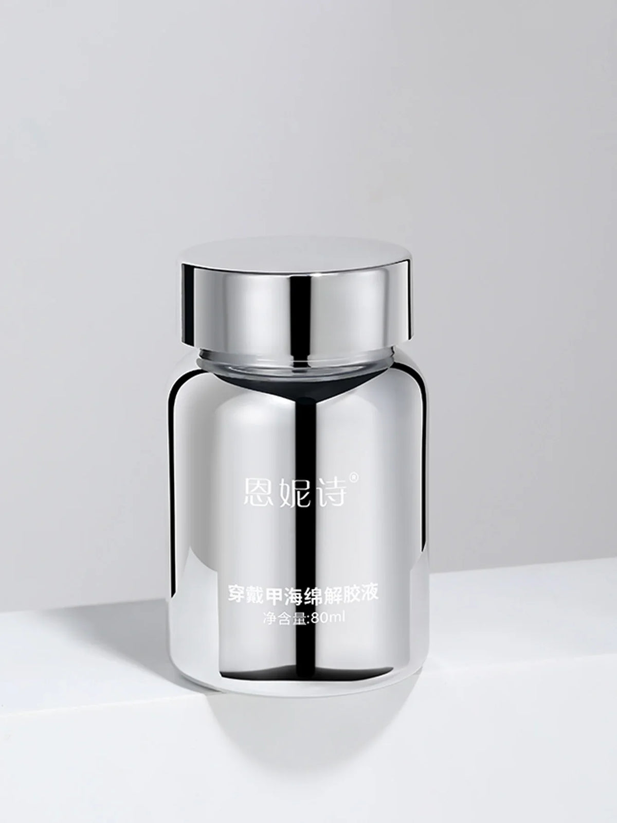 Blushimmer 80ml Magic Fast Nail Gel Polish Remover with UV soak-off, semi-permanent varnish removal tools for manicure.