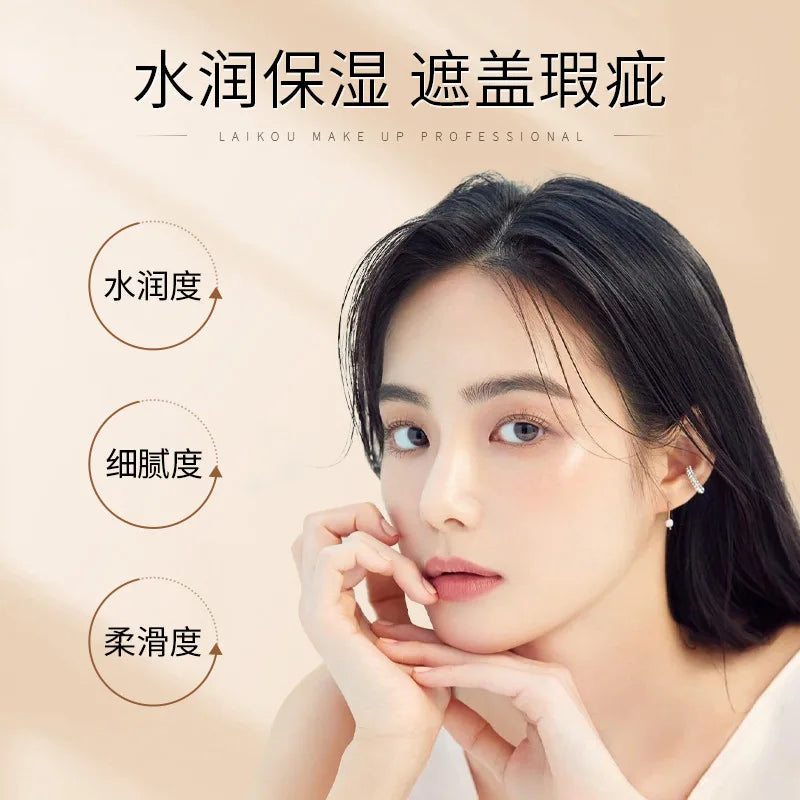 Blushimmer LAIKOU makeup base with liquid foundation, BB cream, concealer, and moisturizer in a 40g tube, waterproof and oil-control