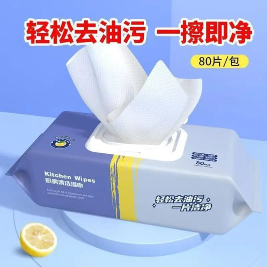 BackupMyFilesNow.com® kitchen grease wipes, super strong degreasing, enlarged and thickened, used for cleaning oil and stubborn stains.
