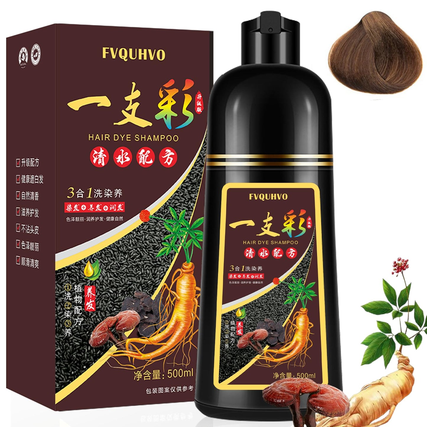 Instant coffee hair dye shampoo by BACKUPMYFILESNOW.COM, herbal coffee color for women and men, long-lasting and easy to use.