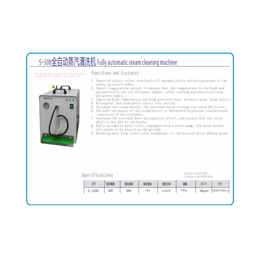 Fully automatic water inlet steam cleaner for dental labs and safety dental equipment, featuring compact design and stainless steel construction.