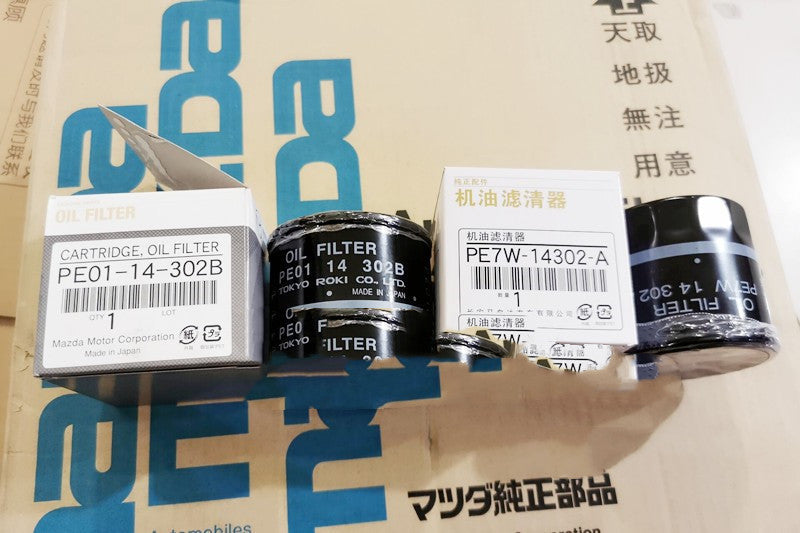 Car oil filter element accessories, replacement filter component shown on a plain background