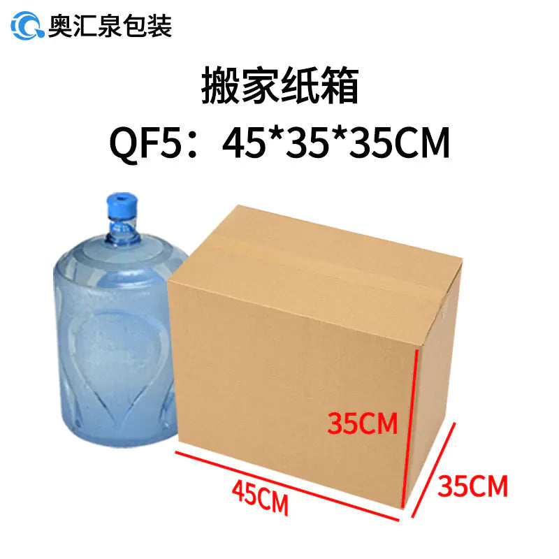 Wholesale Moving Boxes for Cross-Border Logistics