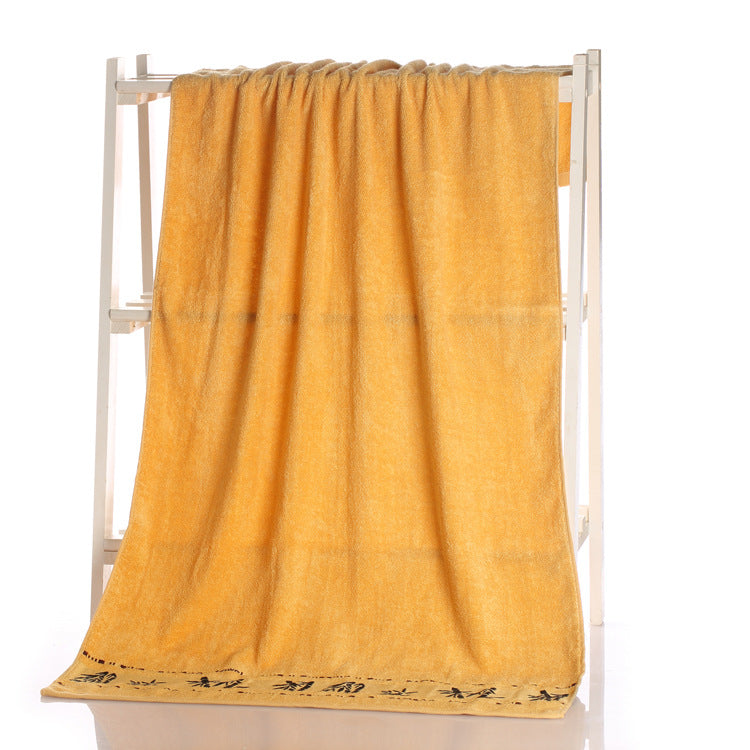 Bamboo charcoal fiber bath towel, soft textured fabric in a neutral color