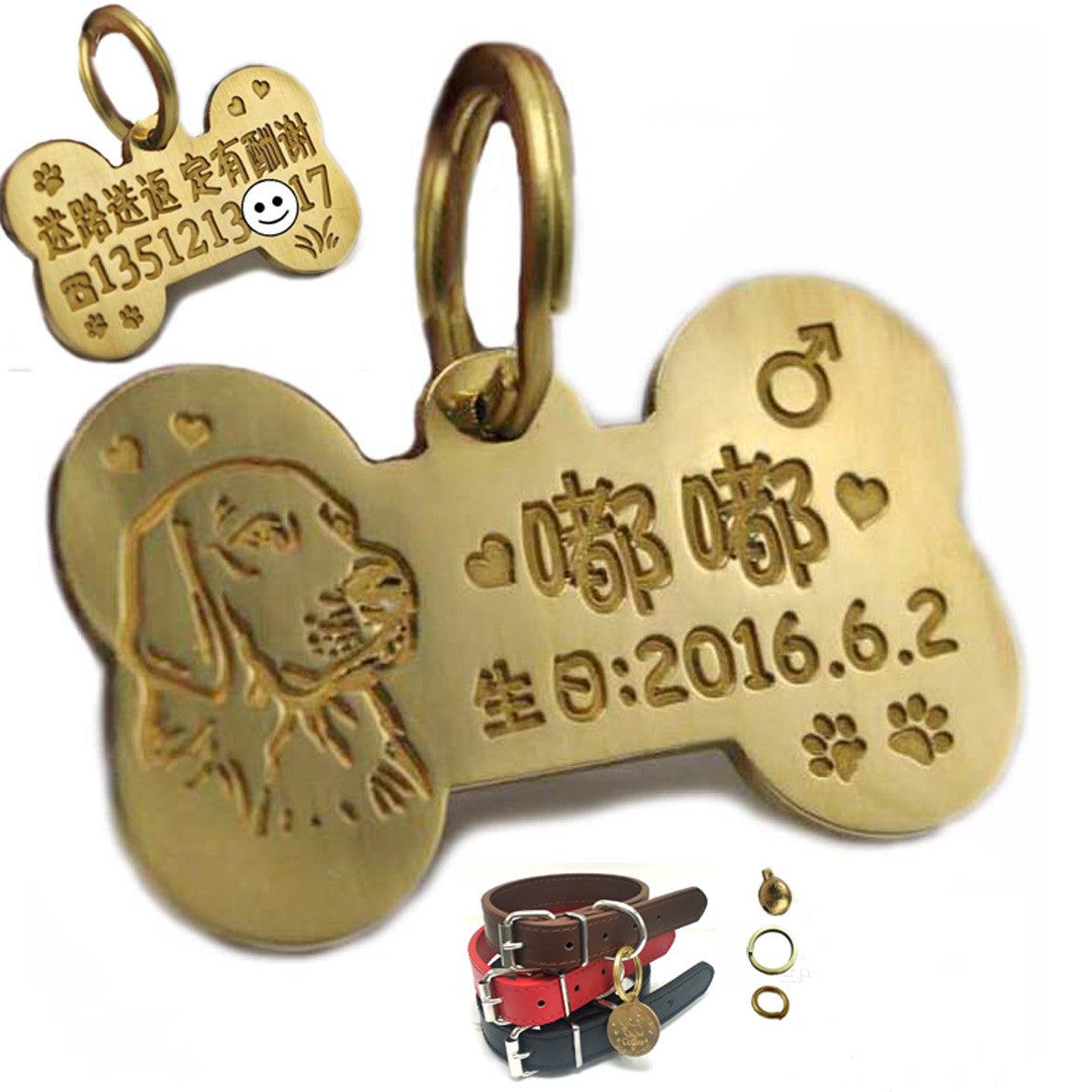 Custom made brass pet pendant, Type 7, with engraved design