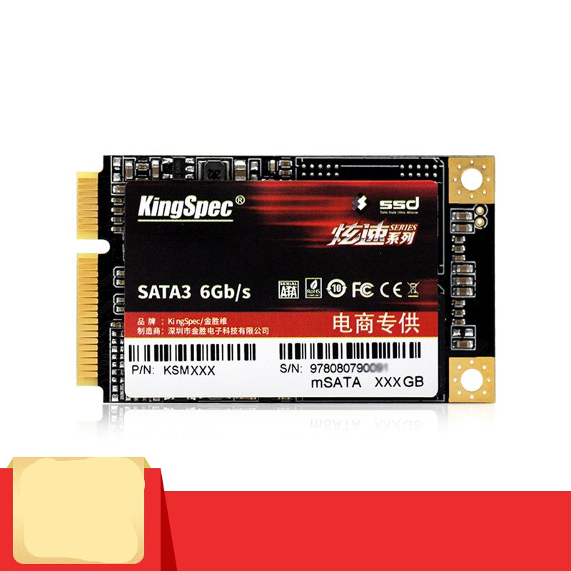 Laptops with high-speed SSDs by My Store, shown in product image