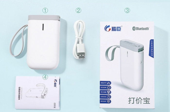 Small portable handheld printer by My Store in compact white design