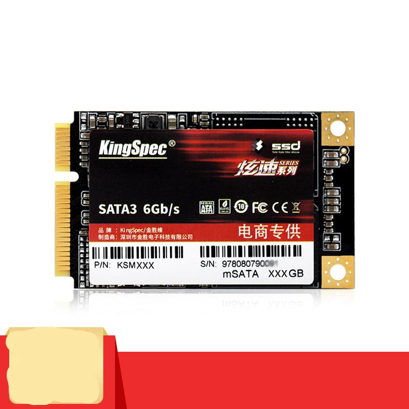 High-speed SSD laptop by My Store, shown in a sleek design