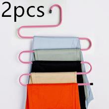 Magic non-slip S-type home pants rack, metal multi-tier hanger for organizing trousers