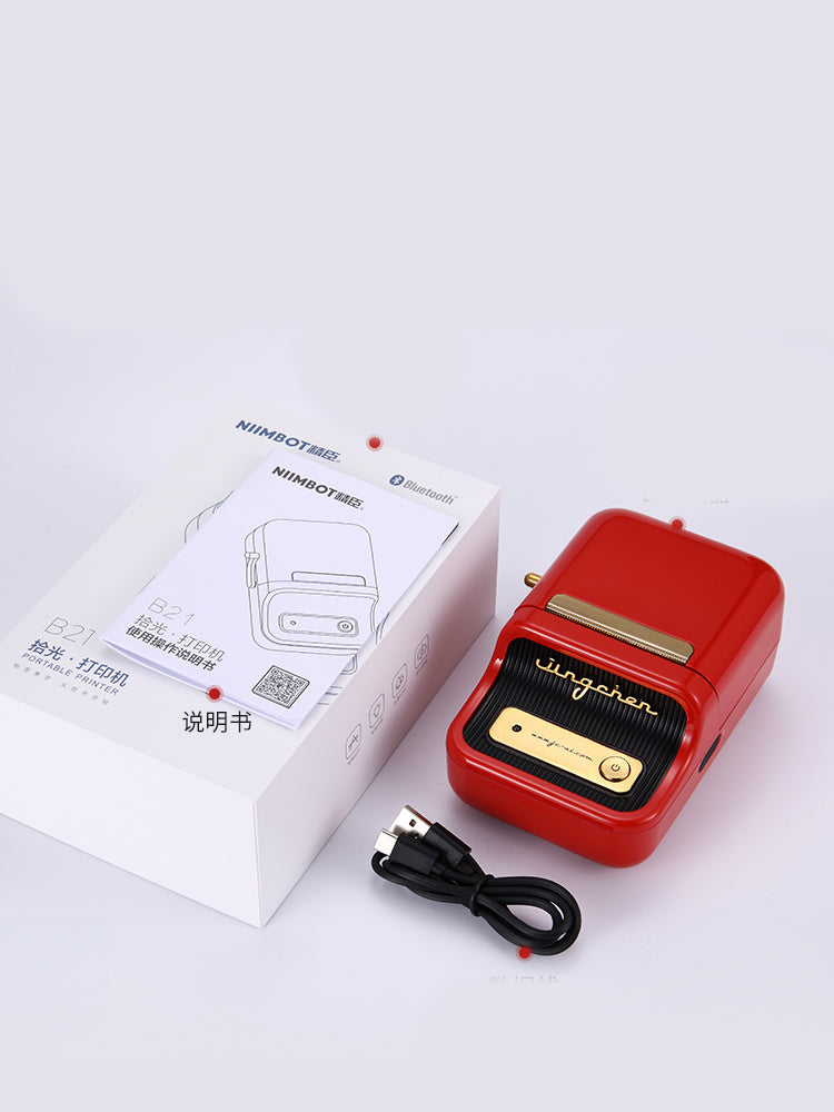 Pick Up Label Printer mini printer by My Store, compact white label printer shown on a plain background