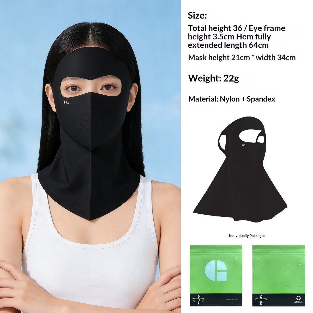 Summer ice silk sun-protective face mask for women, lightweight full-face covering in smooth breathable fabric