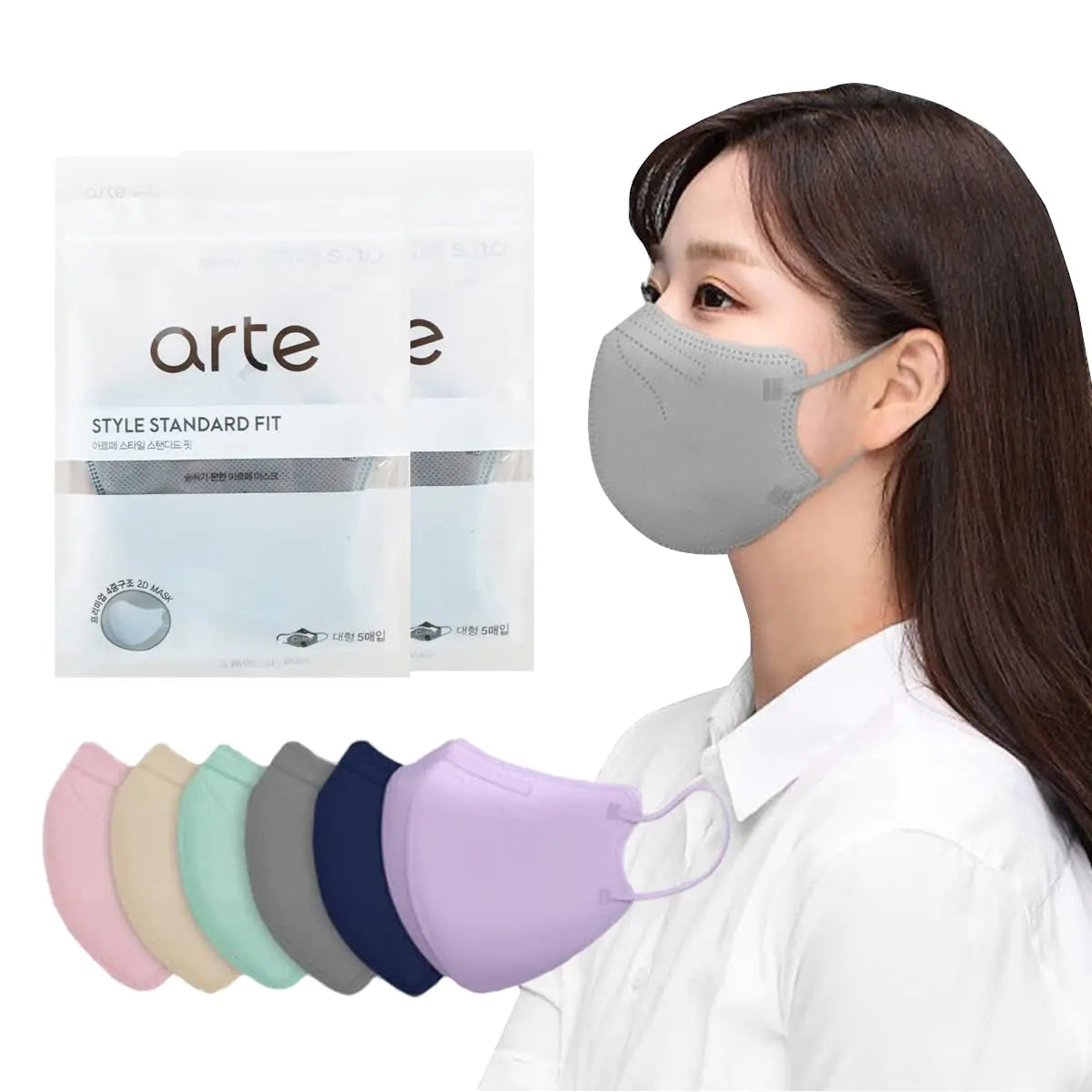 VATTNIG [10 Pcs] Arte Korea Face Mask for Adults – Bird Beak type 2D Protective Health Face Mask for Dust and Smoke – 4-Layer Protective Filter – Ideal Fit for Comfortable Wear - Gray