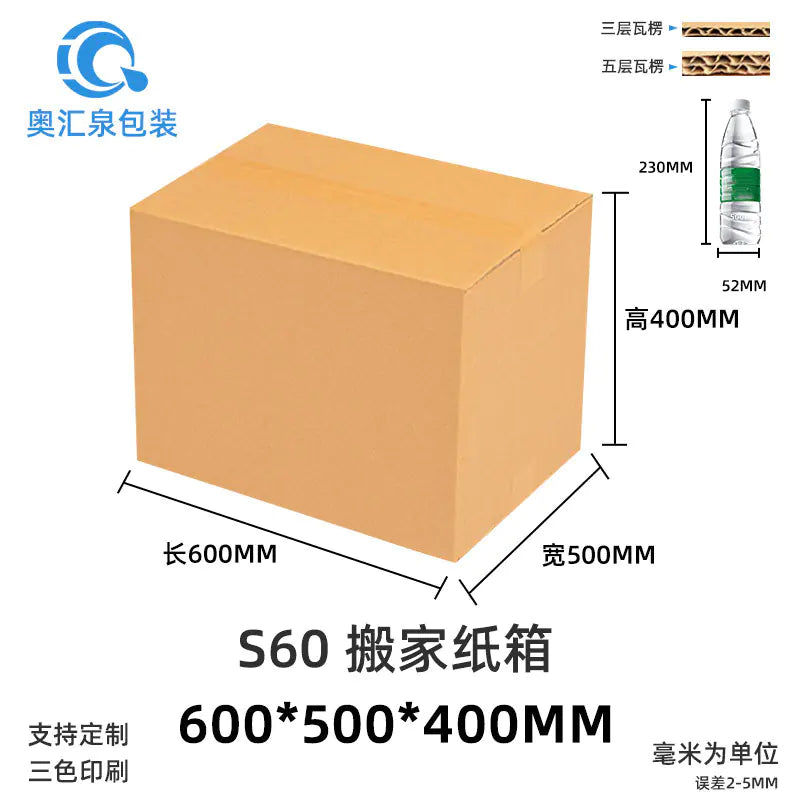 Wholesale Moving Boxes for Cross-Border Logistics