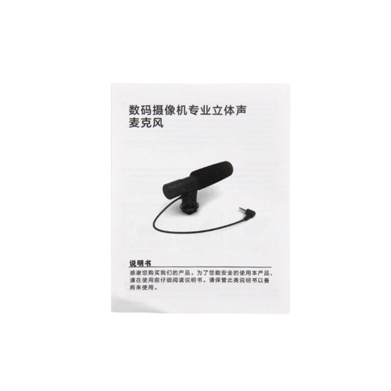Camera photography microphone by My Store, compact black mic for camera audio recording