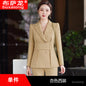 2023 Women's Long Sleeve Business Suit Set 9991