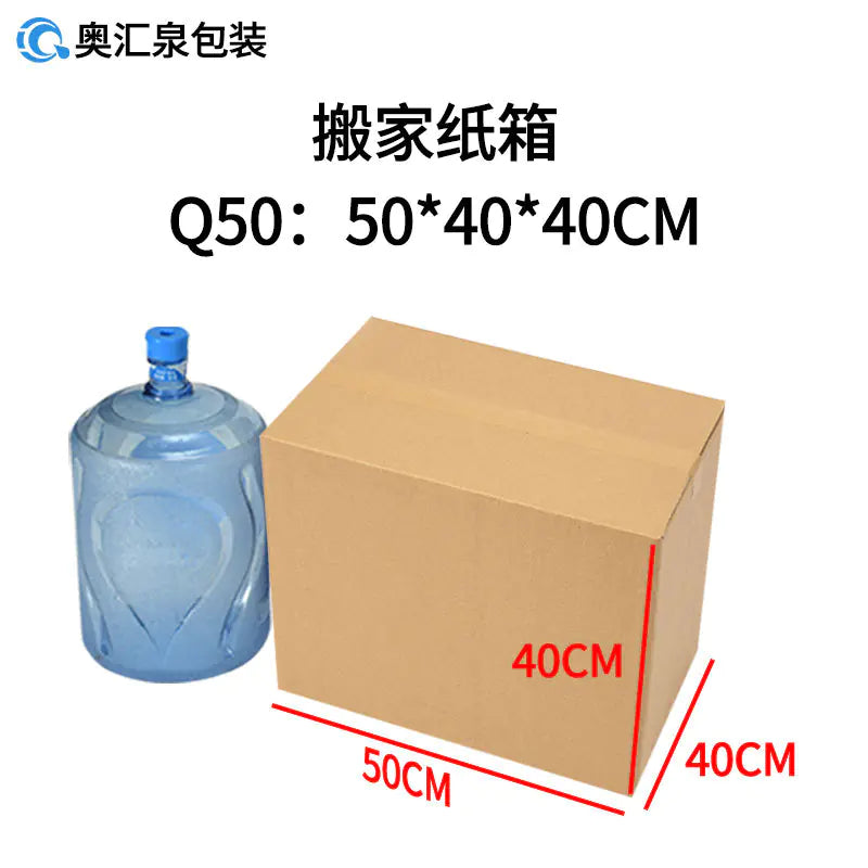 Wholesale Moving Boxes for Cross-Border Logistics