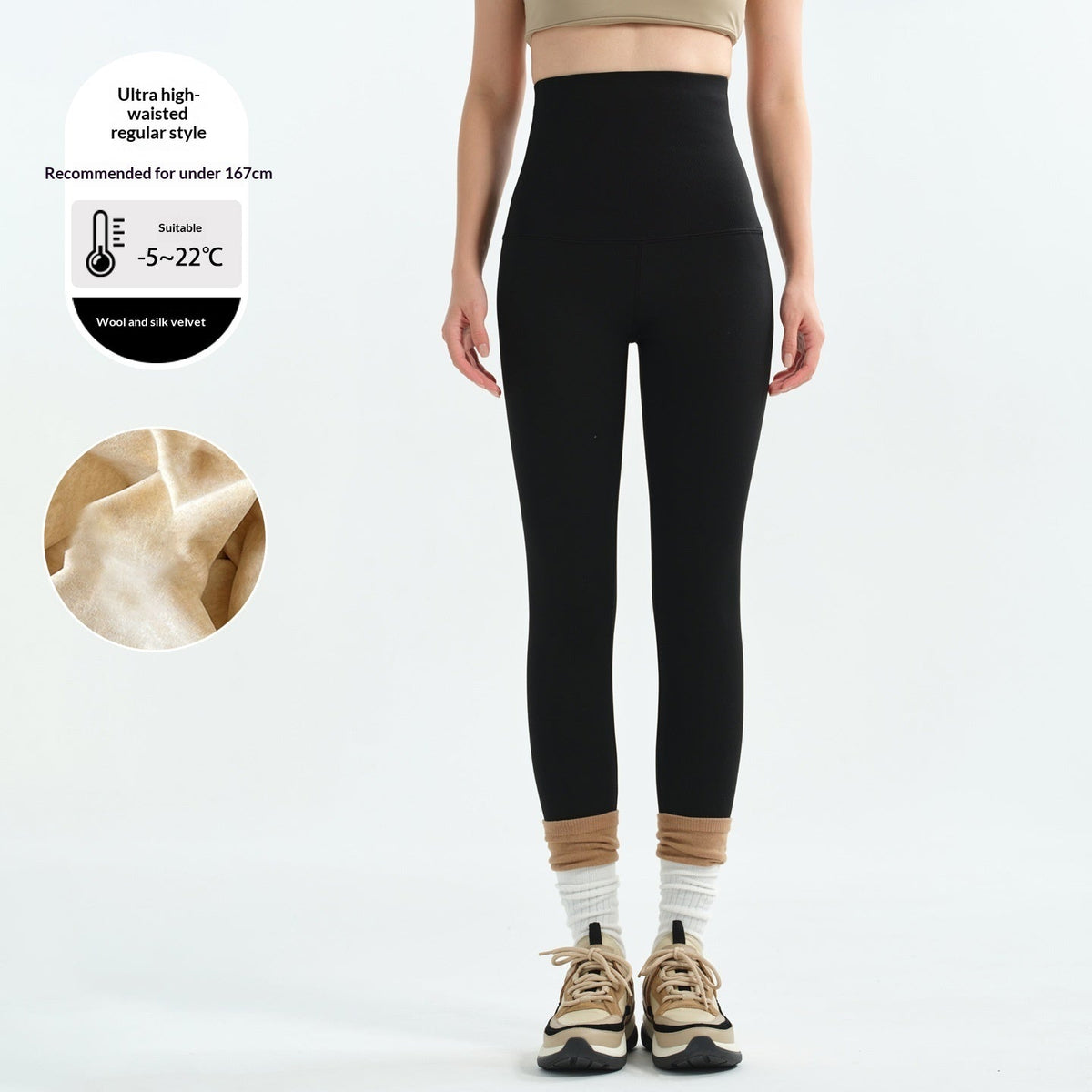 High-waisted tummy-control fitness yoga pants in a sleek, flexible design