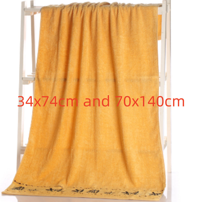 Bamboo charcoal fiber bath towel in soft woven fabric, shown folded for a clean, compact view
