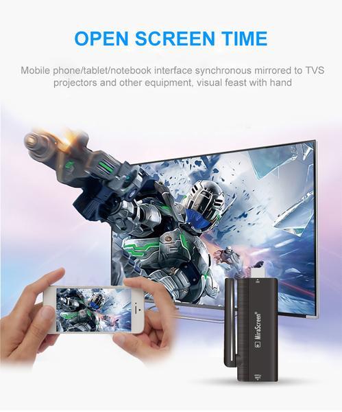 Wireless TV stick HDMI dongle by My Store for streaming on a television