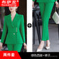 2023 Women's Long Sleeve Business Suit Set 9991