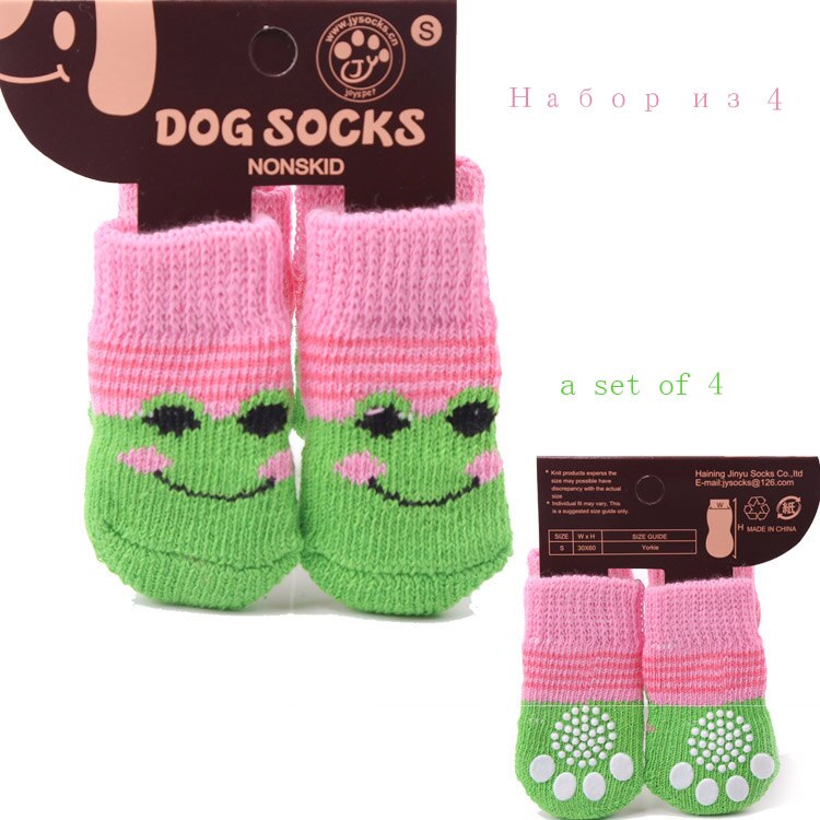 The Dog dog socks by My Store displayed for dogs