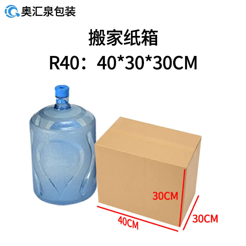 Wholesale Moving Boxes for Cross-Border Logistics