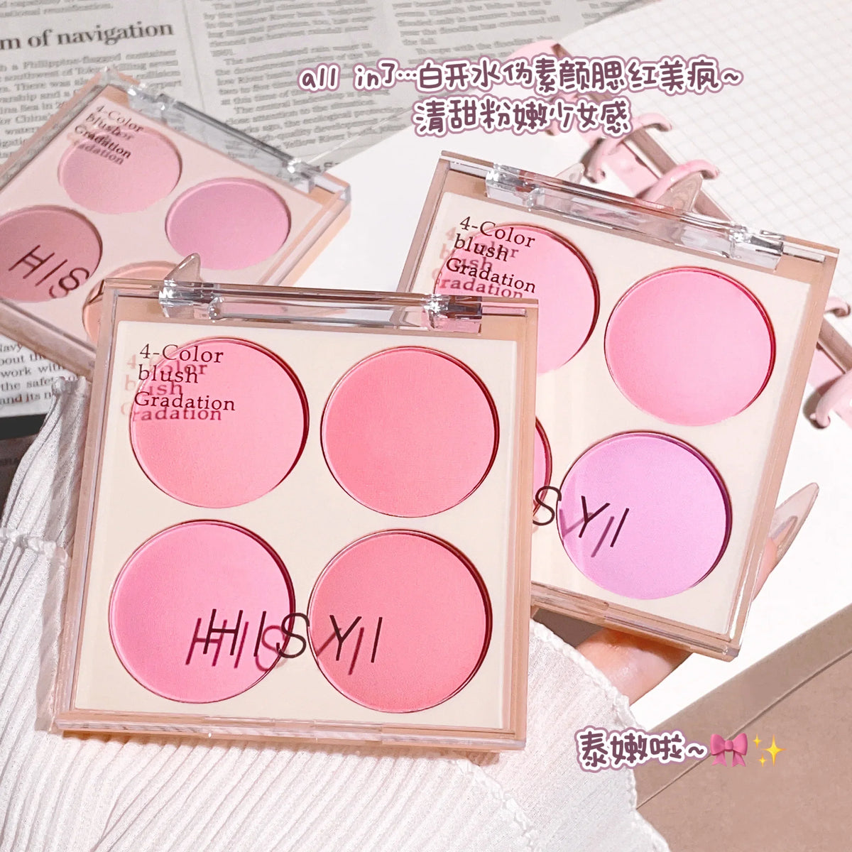 Blushimmer 3-piece matte blush powder set with four soft, low-saturation colors for natural, three-dimensional face makeup.