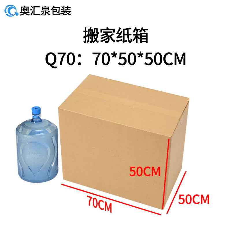 Wholesale Moving Boxes for Cross-Border Logistics