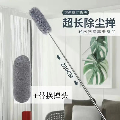 Extra-Long Microfiber Duster