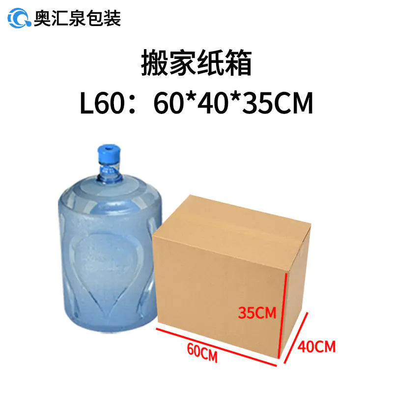 Wholesale Moving Boxes for Cross-Border Logistics