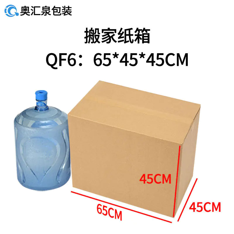 Wholesale Moving Boxes for Cross-Border Logistics