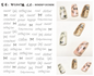 Black Old English font nail art stickers featuring alphabet letters for gothic and gothic nail decoration designs.