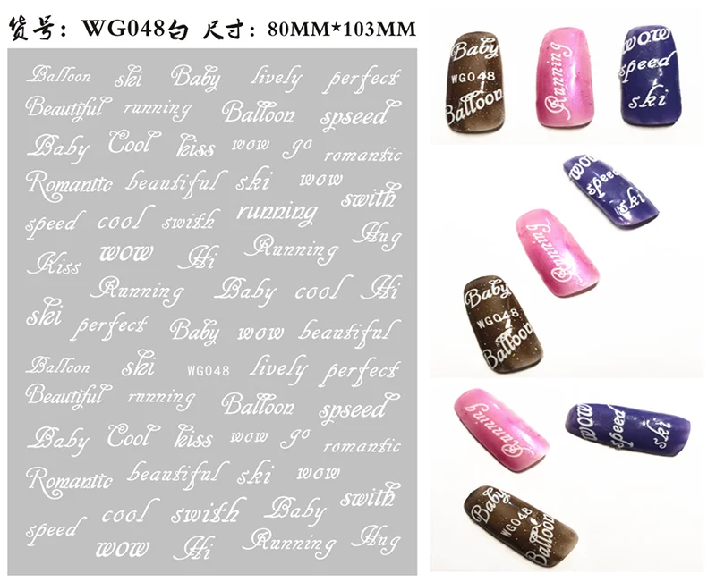 Black gothic alphabet nail art stickers with Old English font, ideal for nail decoration and letter transfer designs.