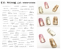 Black Old English font nail art stickers featuring alphabet letter transfers for gothic and gothic nail decoration by Blushimmer.