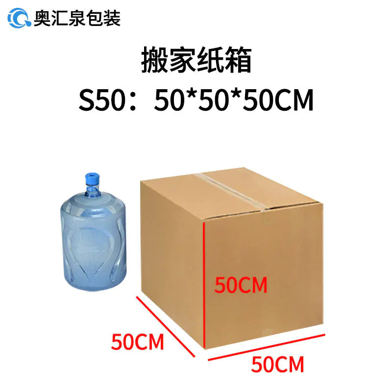 Wholesale Moving Boxes for Cross-Border Logistics