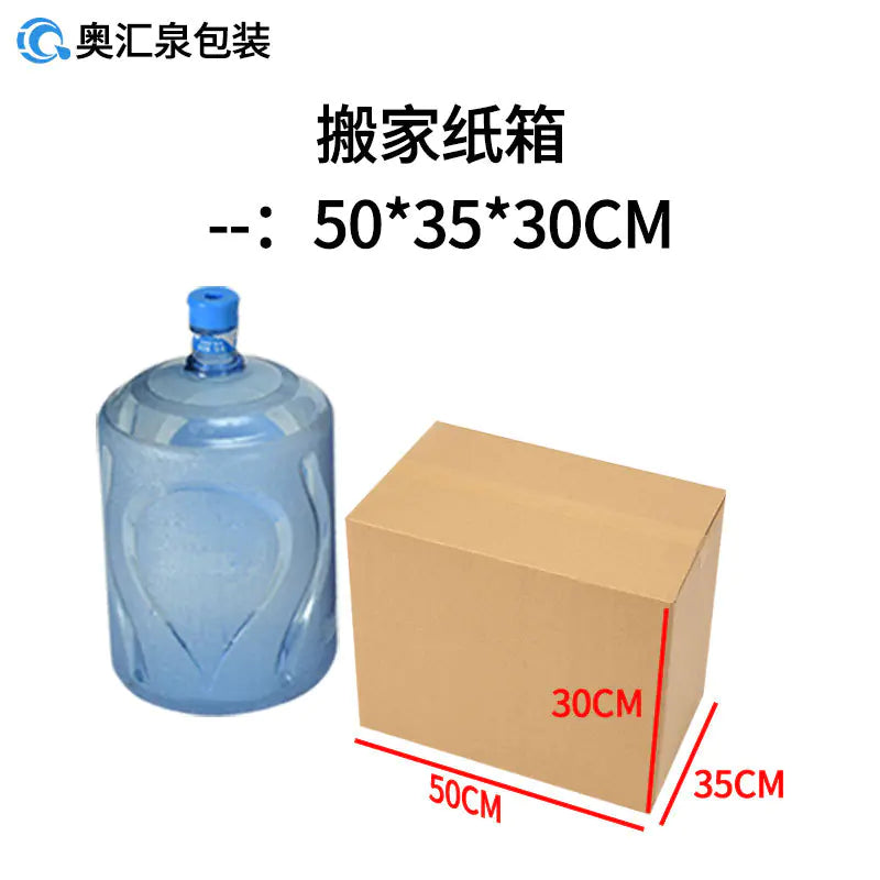 Wholesale Moving Boxes for Cross-Border Logistics