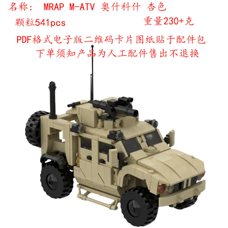 Cross-Border Compatible LEGO MOC-150189 Military Vehicle