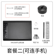 10x6 Inch Graphics Drawing Tablet with 12 Express Keys