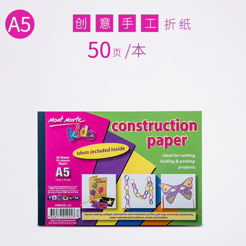 Montmartre A3 Colored 90g Cardstock Paper Pack (10 Colors)