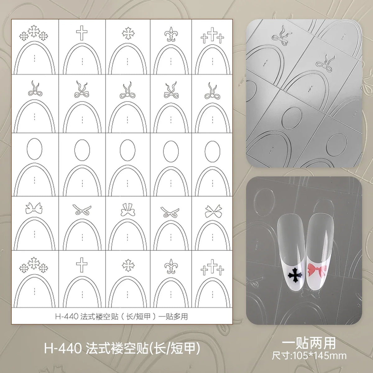 Kaniu Transparent Hollow French Nail Stickers Snowflake Starry Design Nail Art Decal Self-Adhesive Manicure Stencil Template