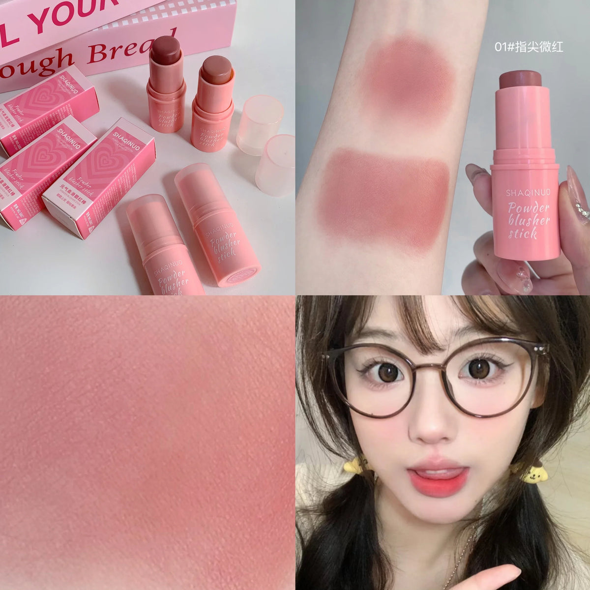 Blushimmer smooth blush stick in natural, long-lasting waterproof formula, brightening skin tone with expanding color on cheeks.