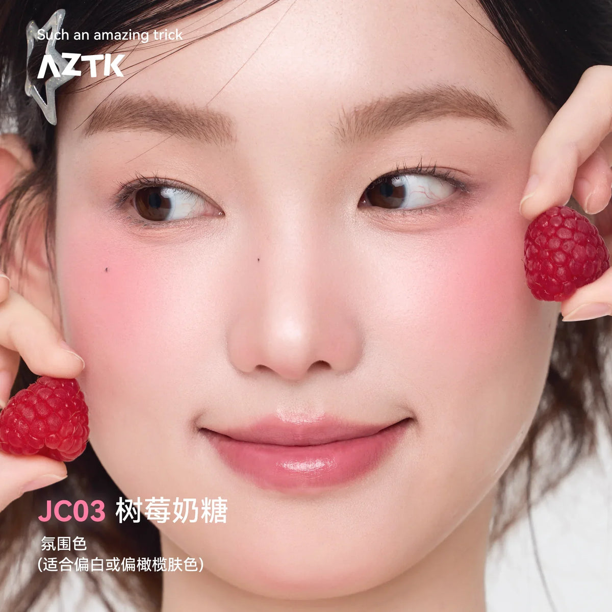 Blushimmer AZTK Blush Designer Color face makeup, long-lasting liquid and cream cheek rouge with a glossy, moisturizing finish.