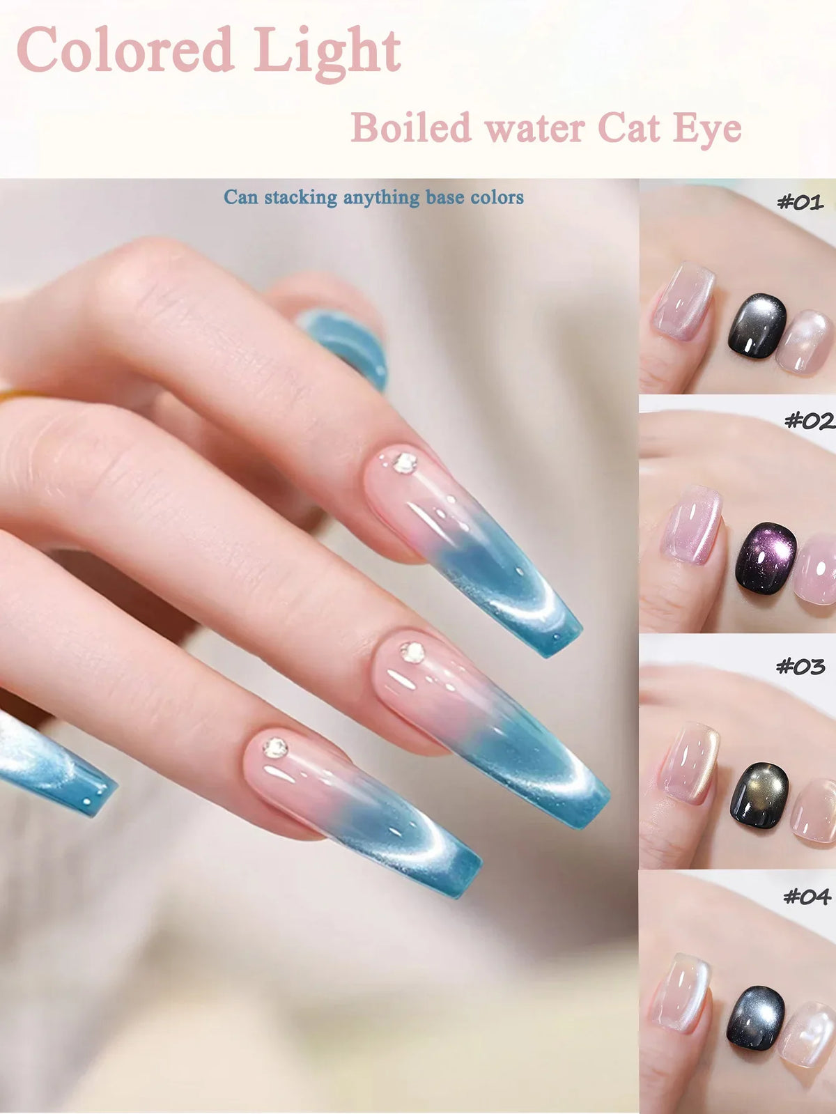 Blushimmer Shaka 1-4pcs spring/summer blue and green cat eye gel nail polish with ocean bubble design, perfect for stylish nail art.