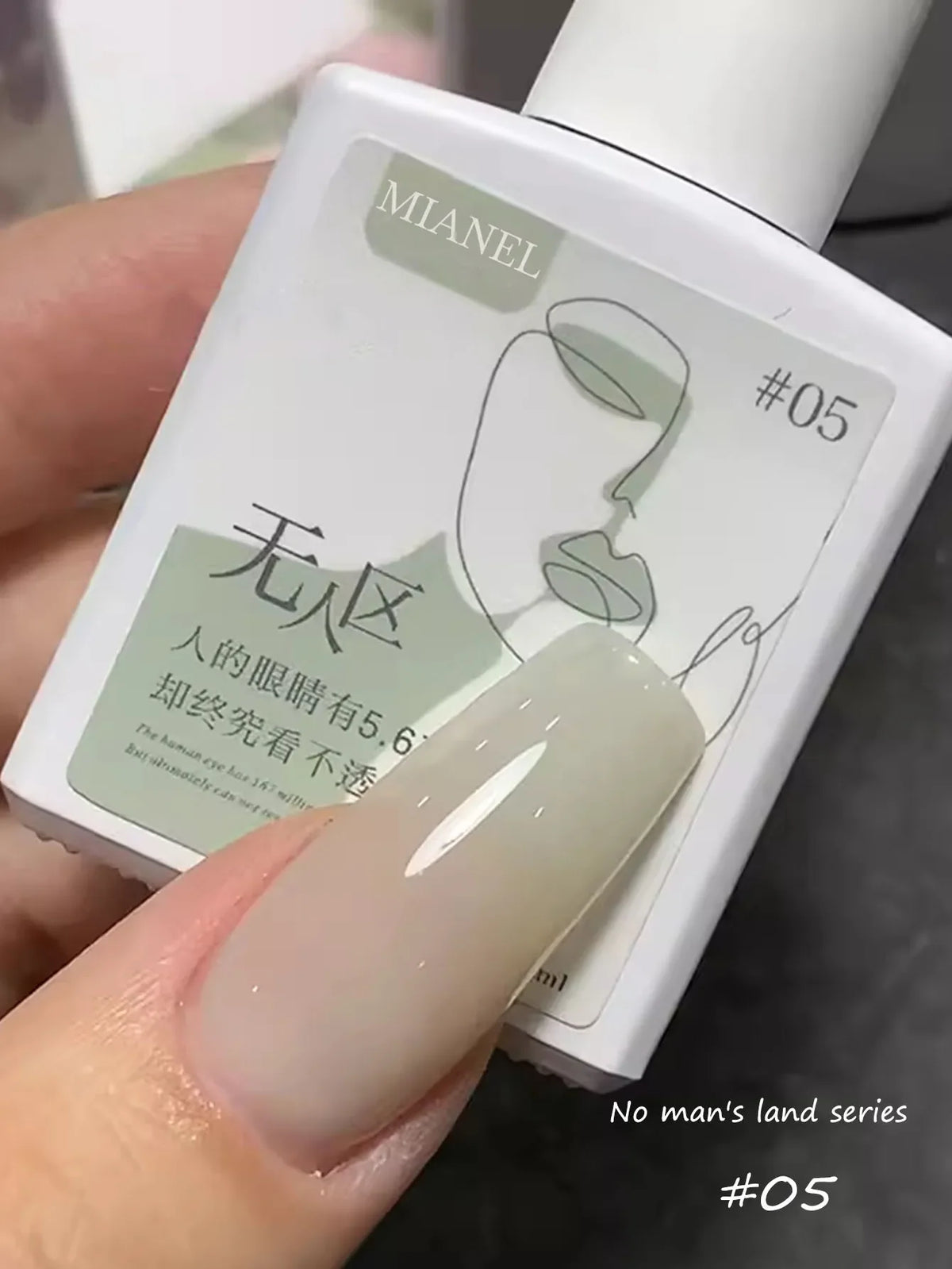 Blushimmer MIANEL 12ml Japanese-style fairy gel nail polish in white, pink, nude, and clear shades for summer pink nails.
