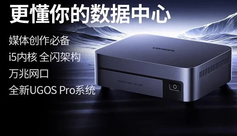 4-Bit NAS Home Network Storage DXP4800/DX4600PLUS/DXP480T PLUS Storage Server