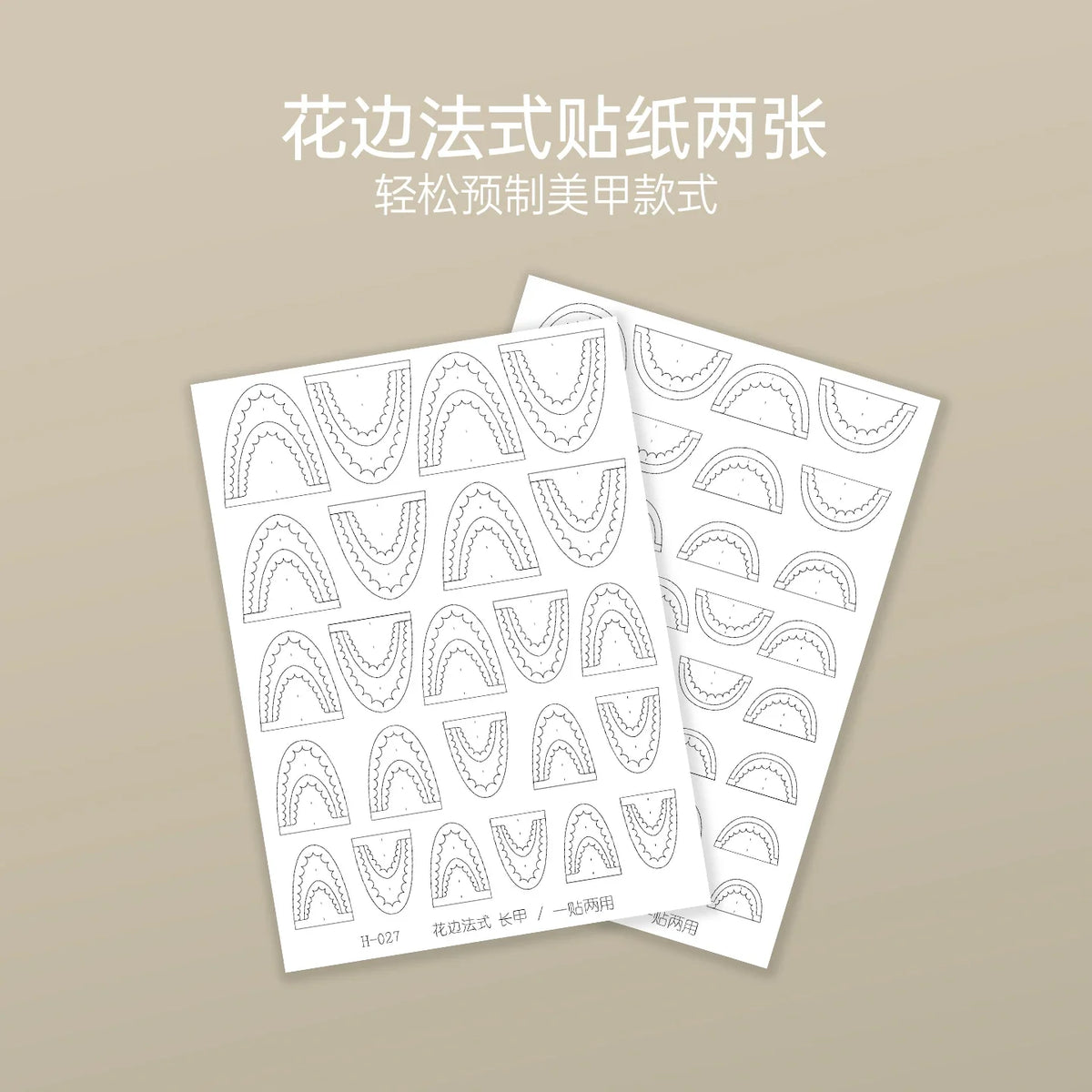 Kaniu Transparent Hollow French Nail Stickers Snowflake Starry Design Nail Art Decal Self-Adhesive Manicure Stencil Template