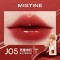 Blushimmer Mistine Nude Lipstick in 2.9g, long-lasting creamy matte lip glaze with glossy finish and mirror effect.