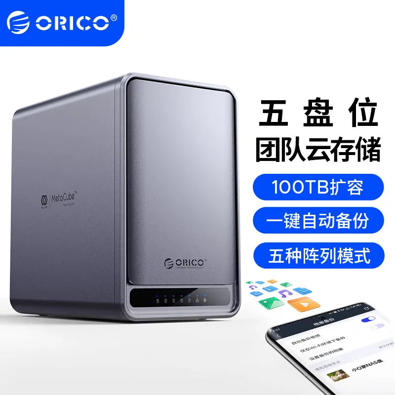 NAS personal home private cloud network storage hard disk data backup double disk home