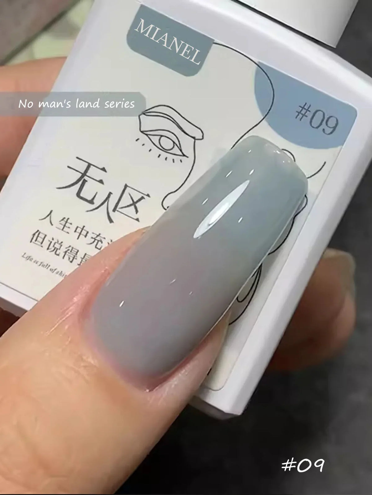 Blushimmer Mianel Japanese style fairy gel nail polish in white pink nude, with clear ice finish, 12ml bottle for summer nails.