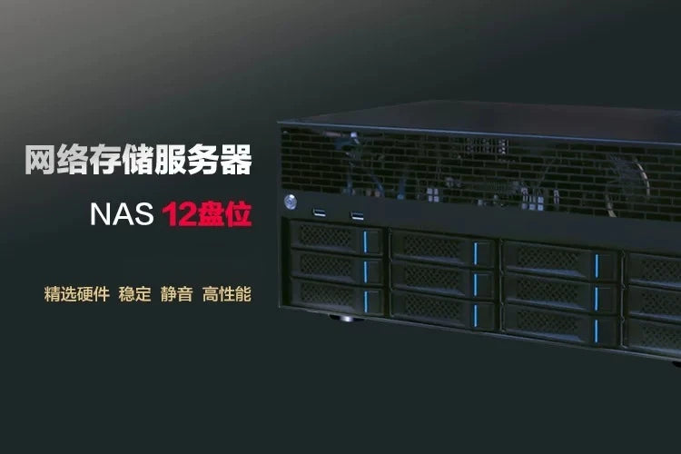 12-Bay NAS Private Cloud Storage, Gigabit/10GbE Network Attached Storage for Home, Media Server with Hardware Transcoding